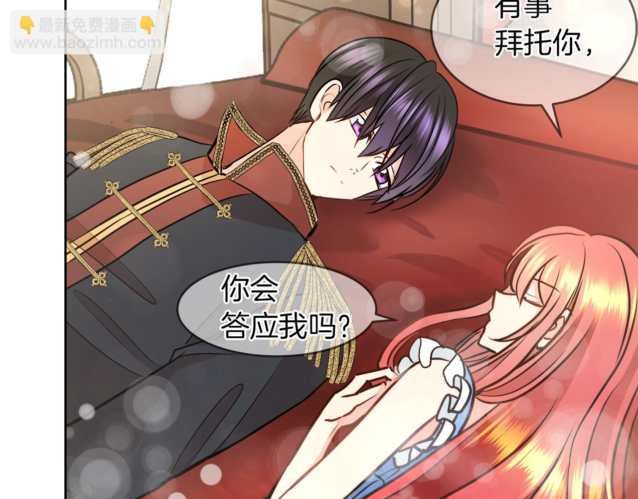 第31话 这糟糕的姿势33