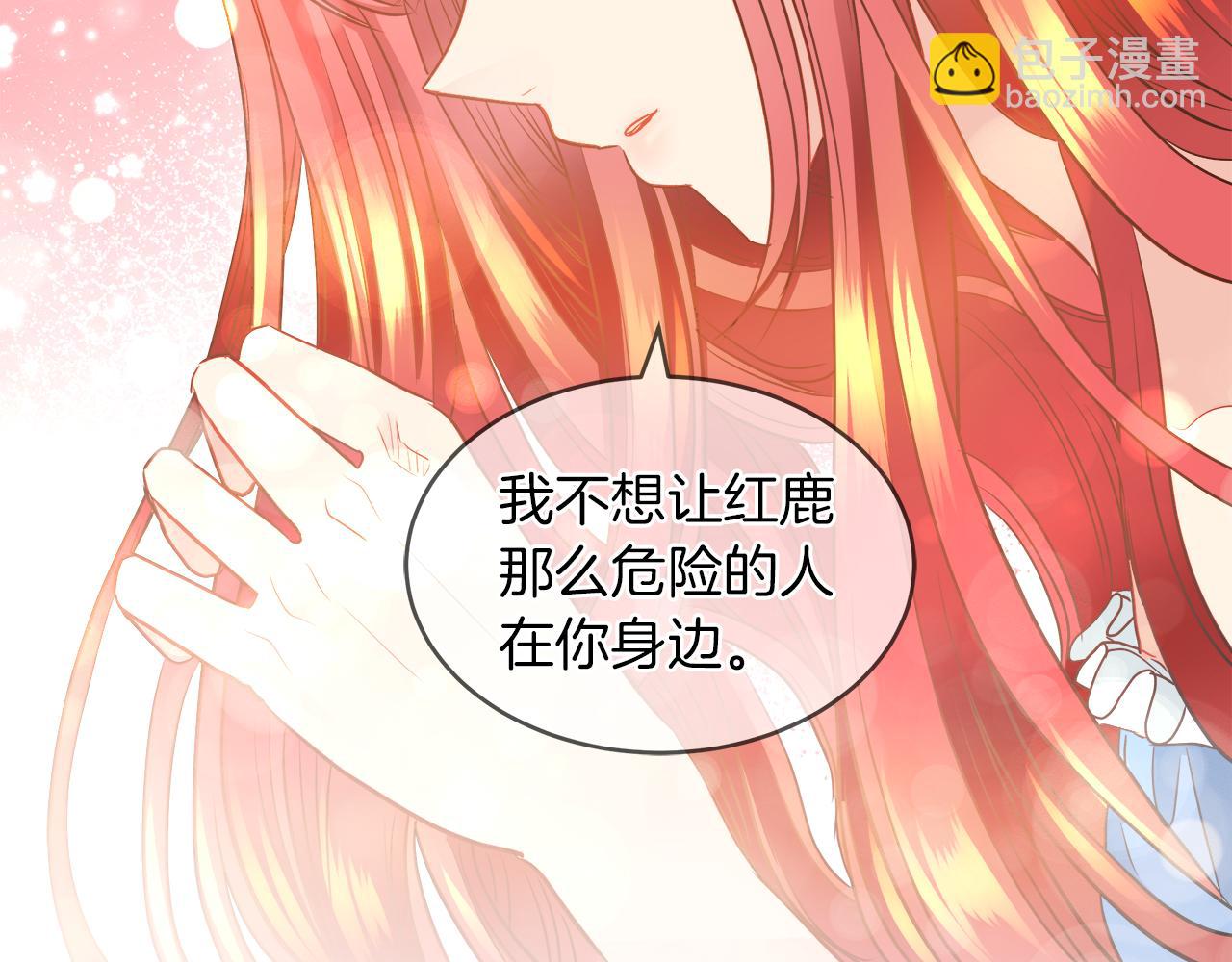 第31话 这糟糕的姿势44