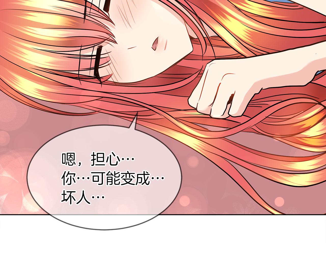 第31话 这糟糕的姿势52