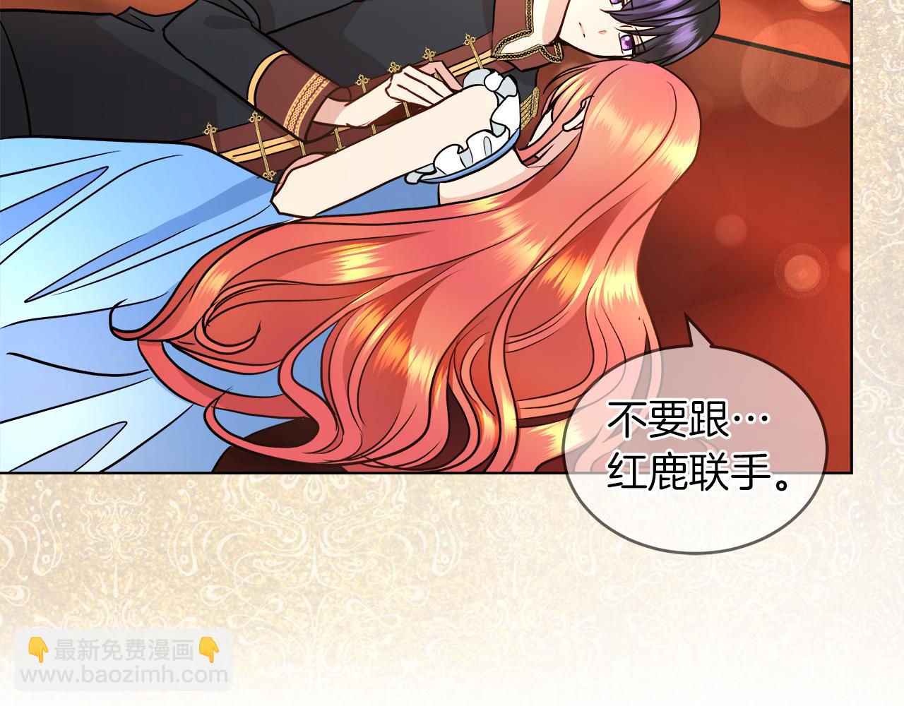 第31话 这糟糕的姿势54