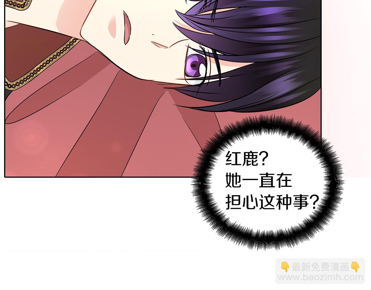 第31话 这糟糕的姿势56