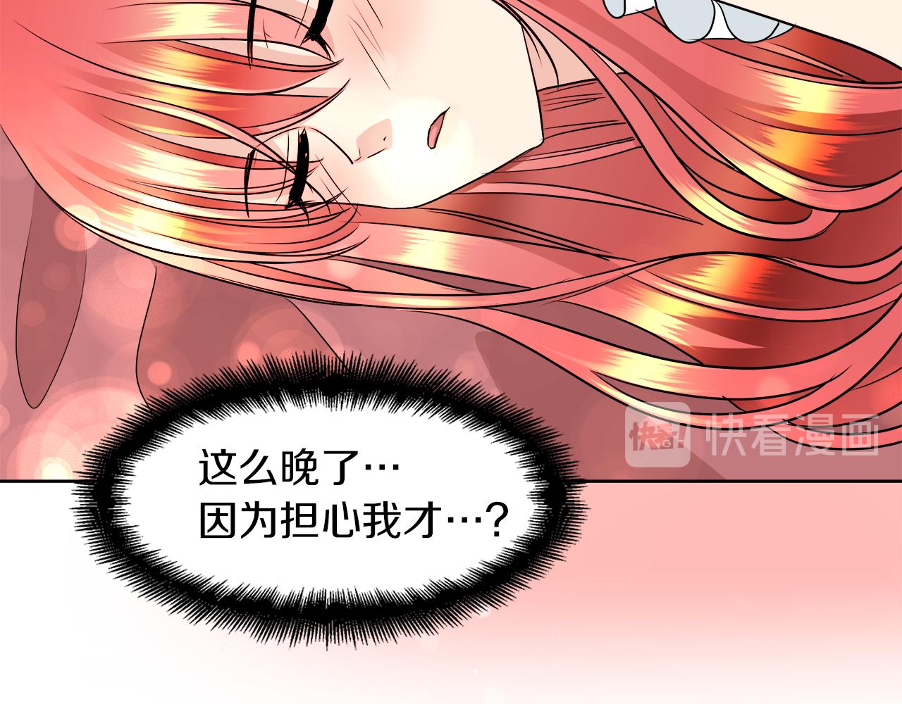 第31话 这糟糕的姿势58