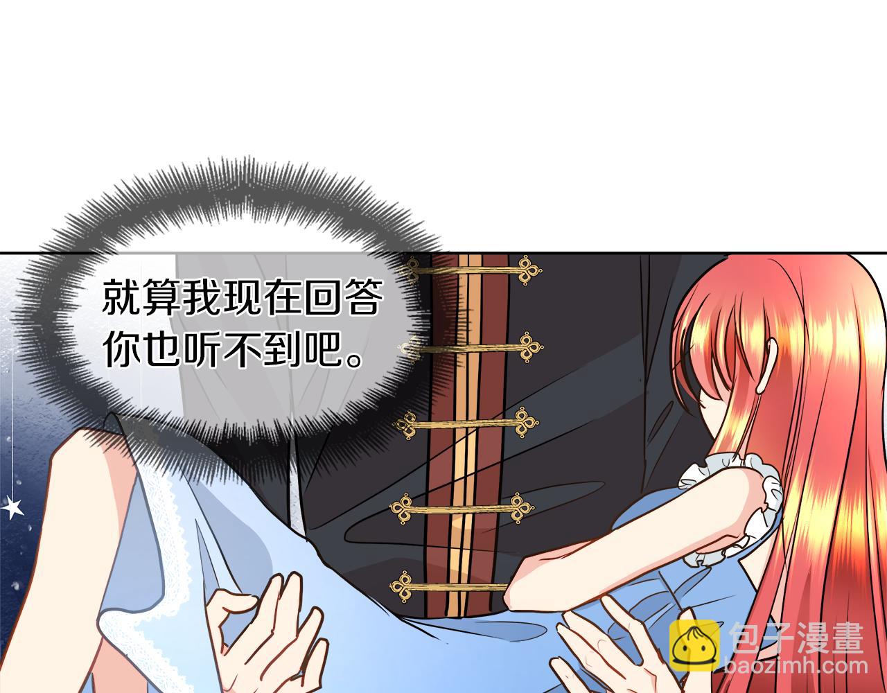 第31话 这糟糕的姿势62