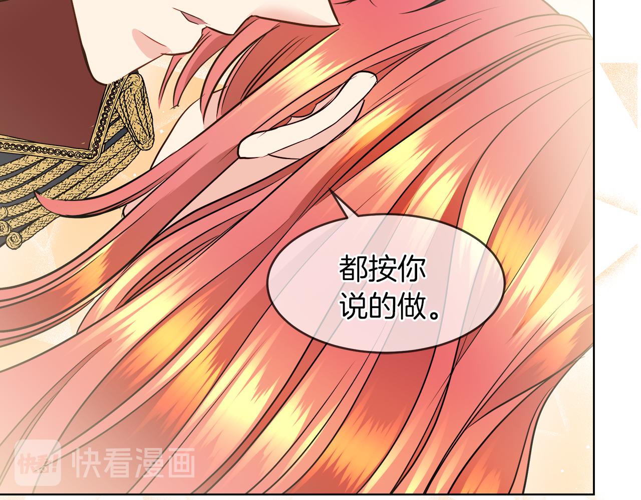第31话 这糟糕的姿势69