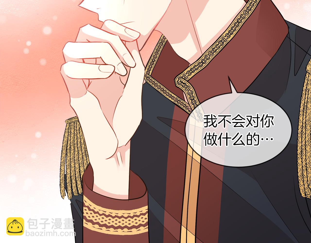 第31话 这糟糕的姿势7