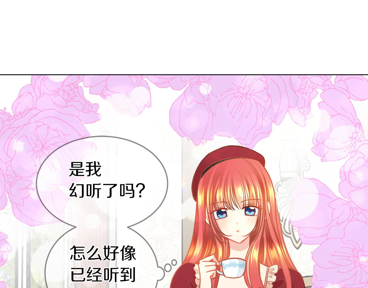 第31话 这糟糕的姿势78