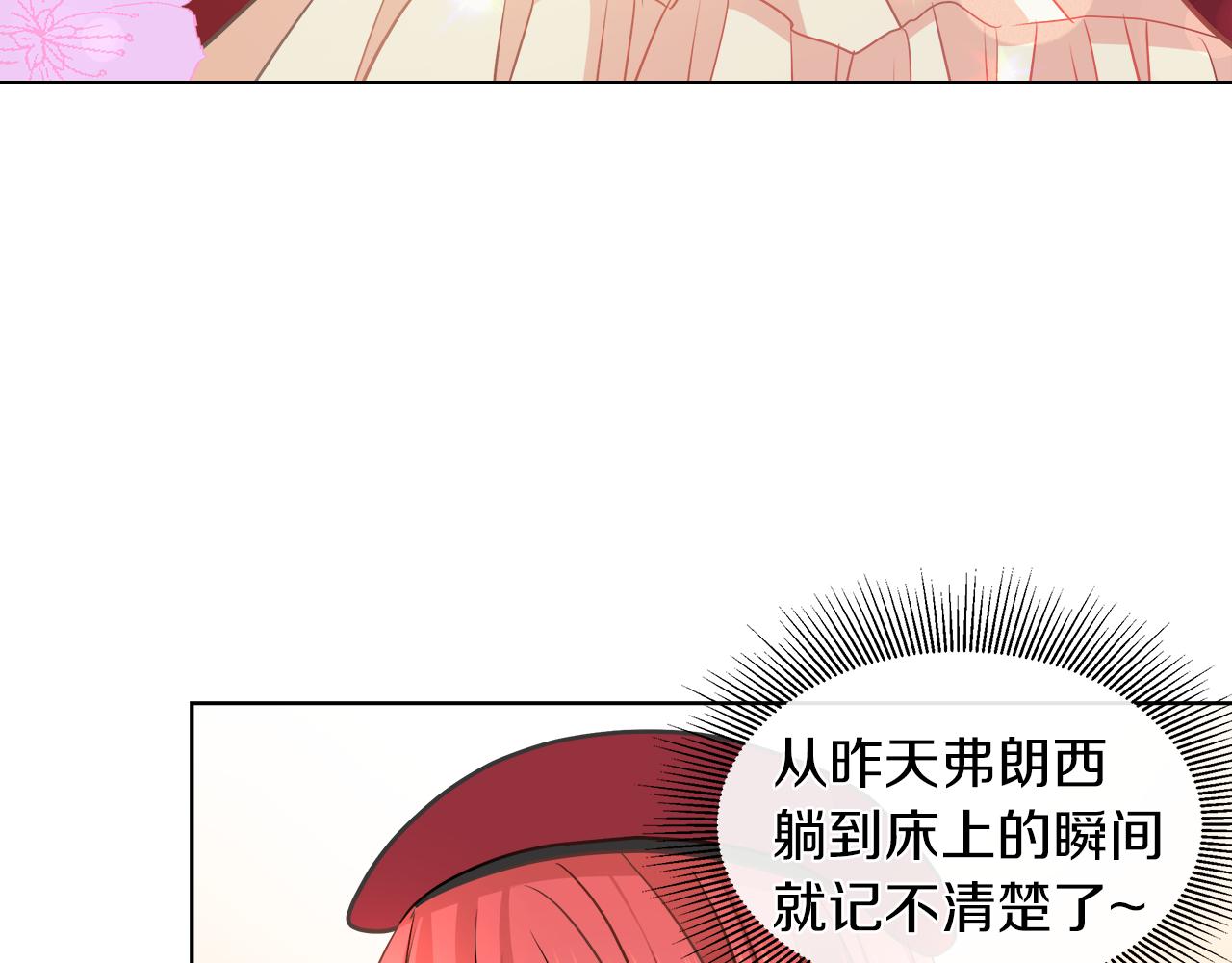 第31话 这糟糕的姿势80