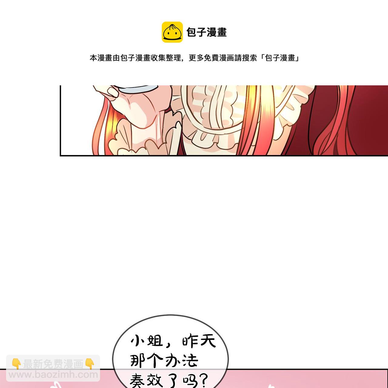 第31话 这糟糕的姿势82
