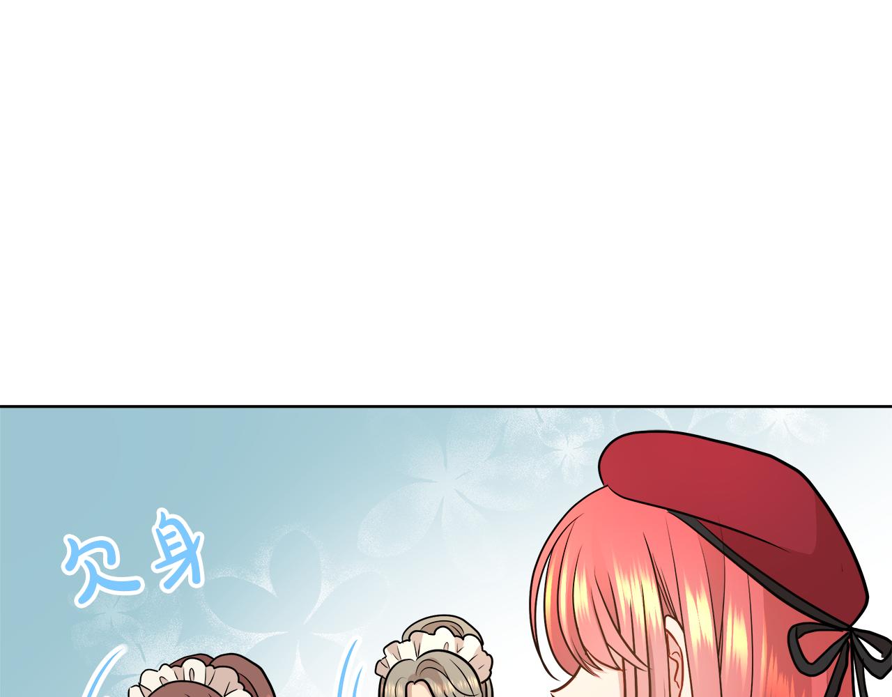第31话 这糟糕的姿势86