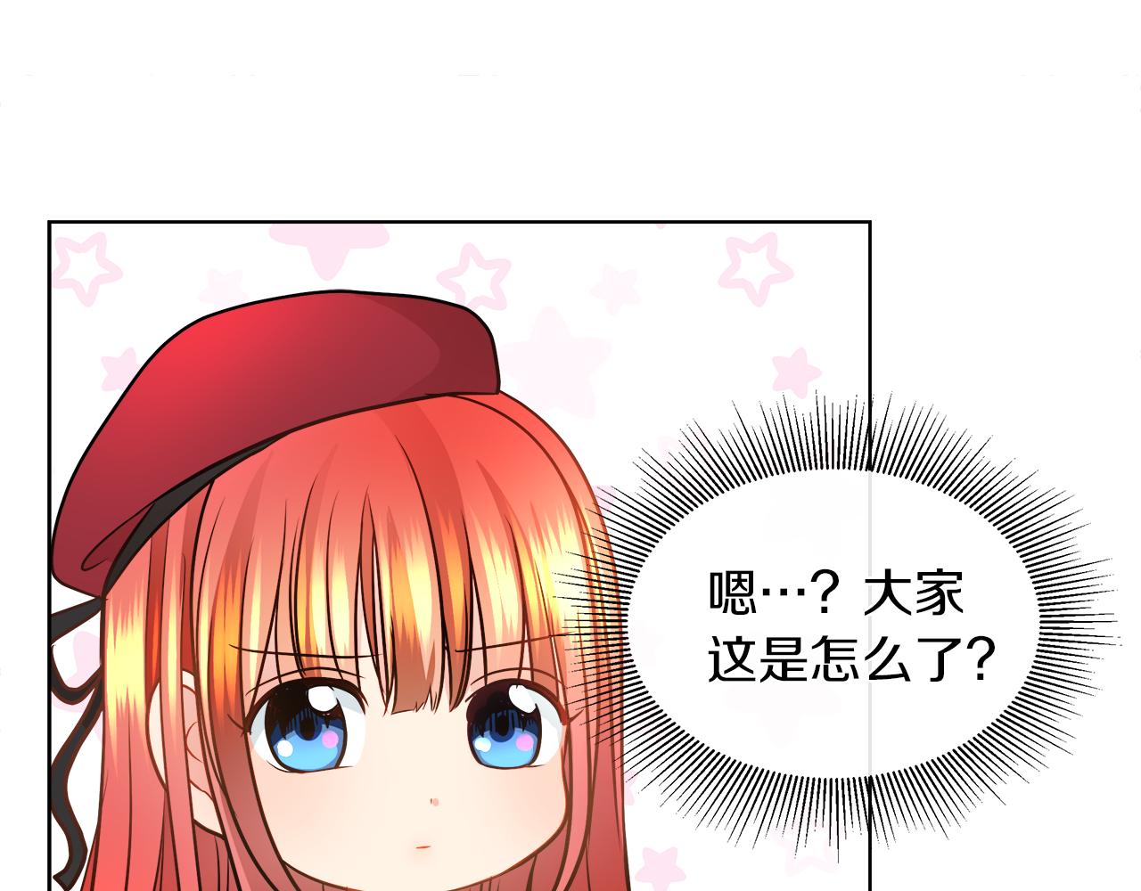 第31话 这糟糕的姿势88