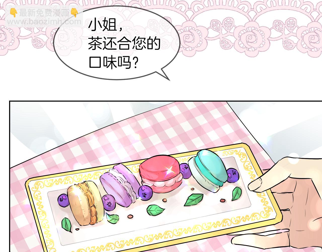 第31话 这糟糕的姿势90