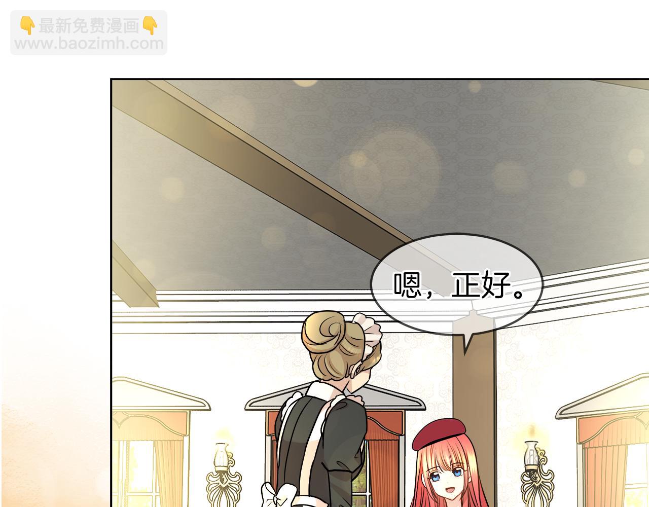 第31话 这糟糕的姿势92