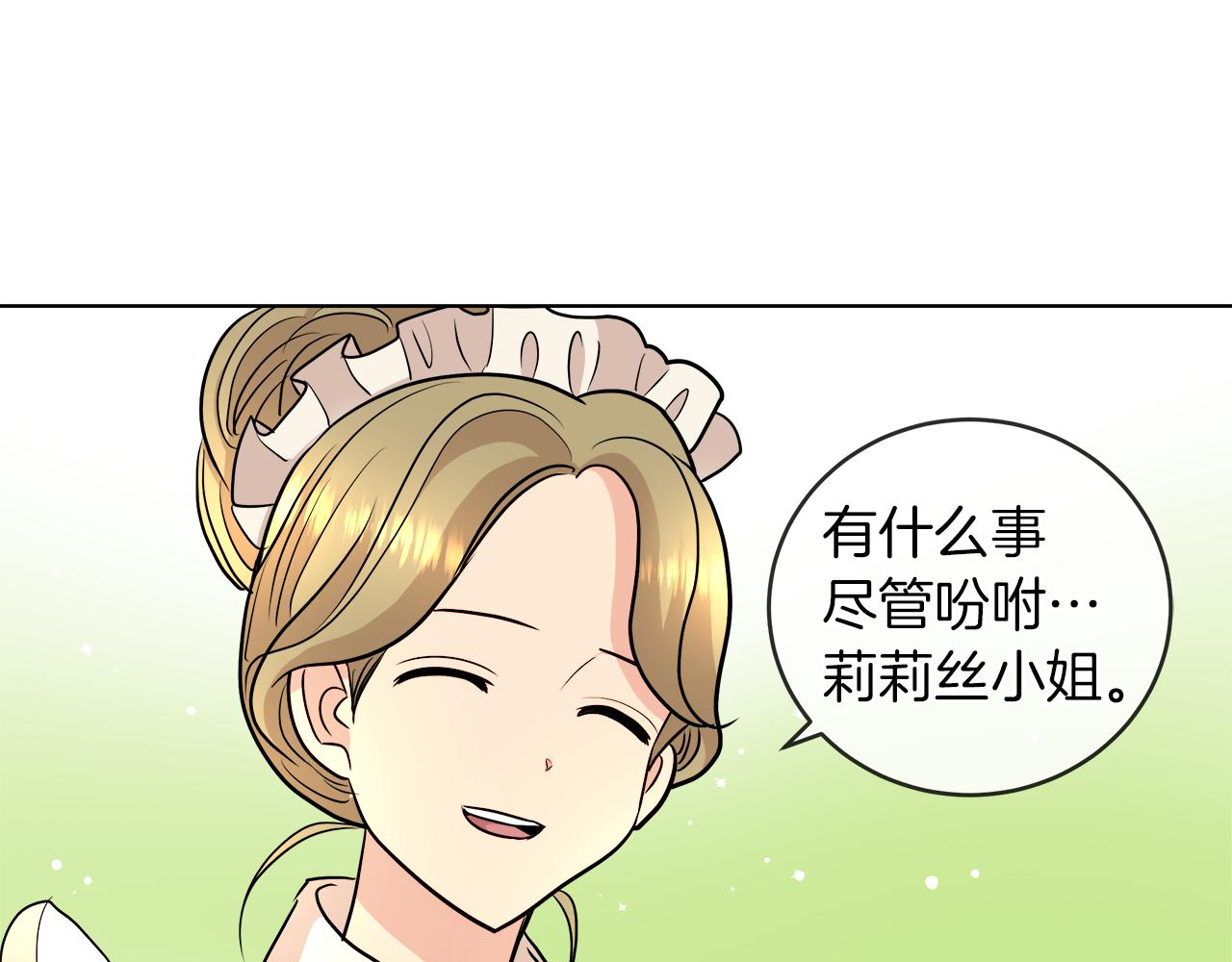 第31话 这糟糕的姿势94