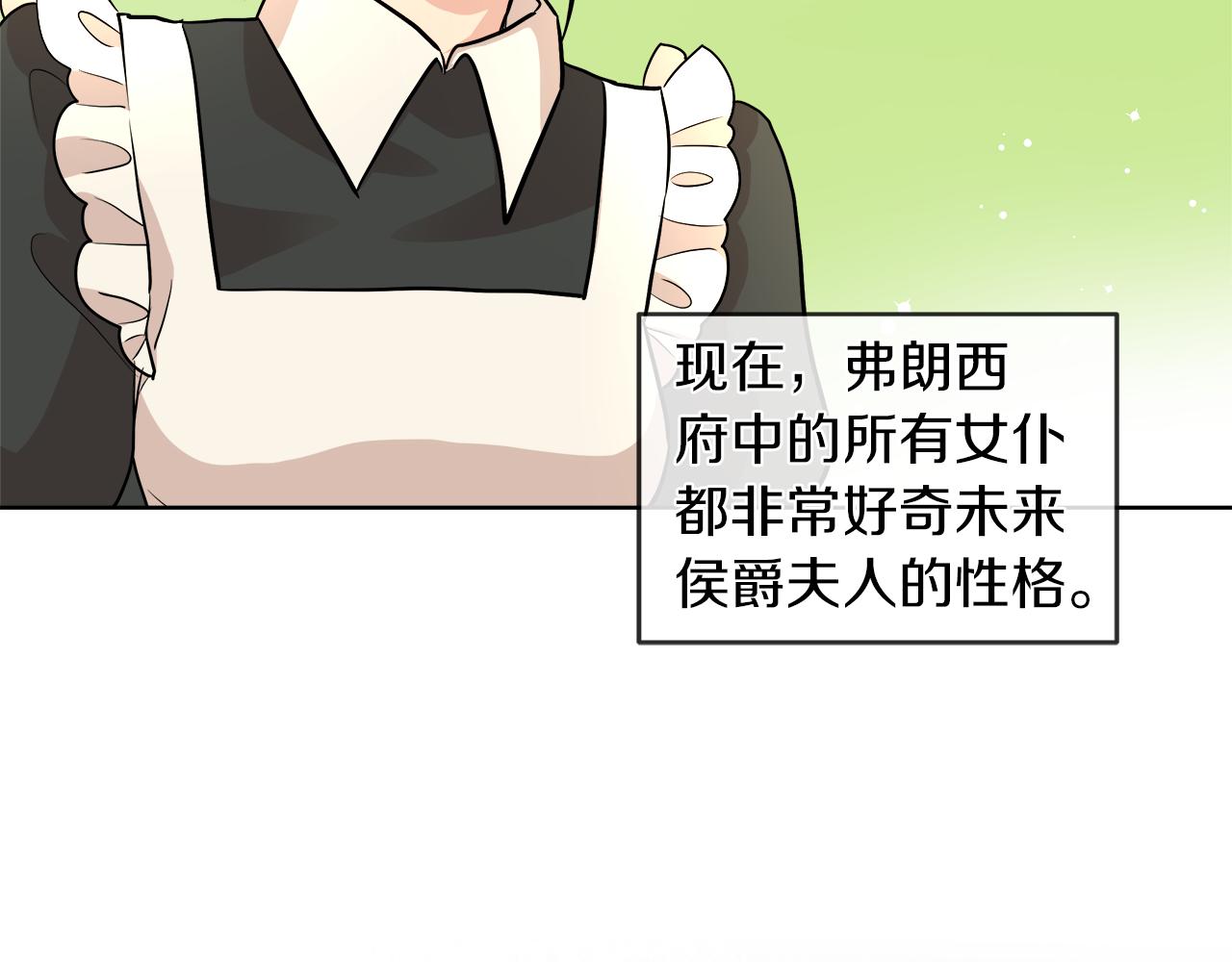 第31话 这糟糕的姿势95