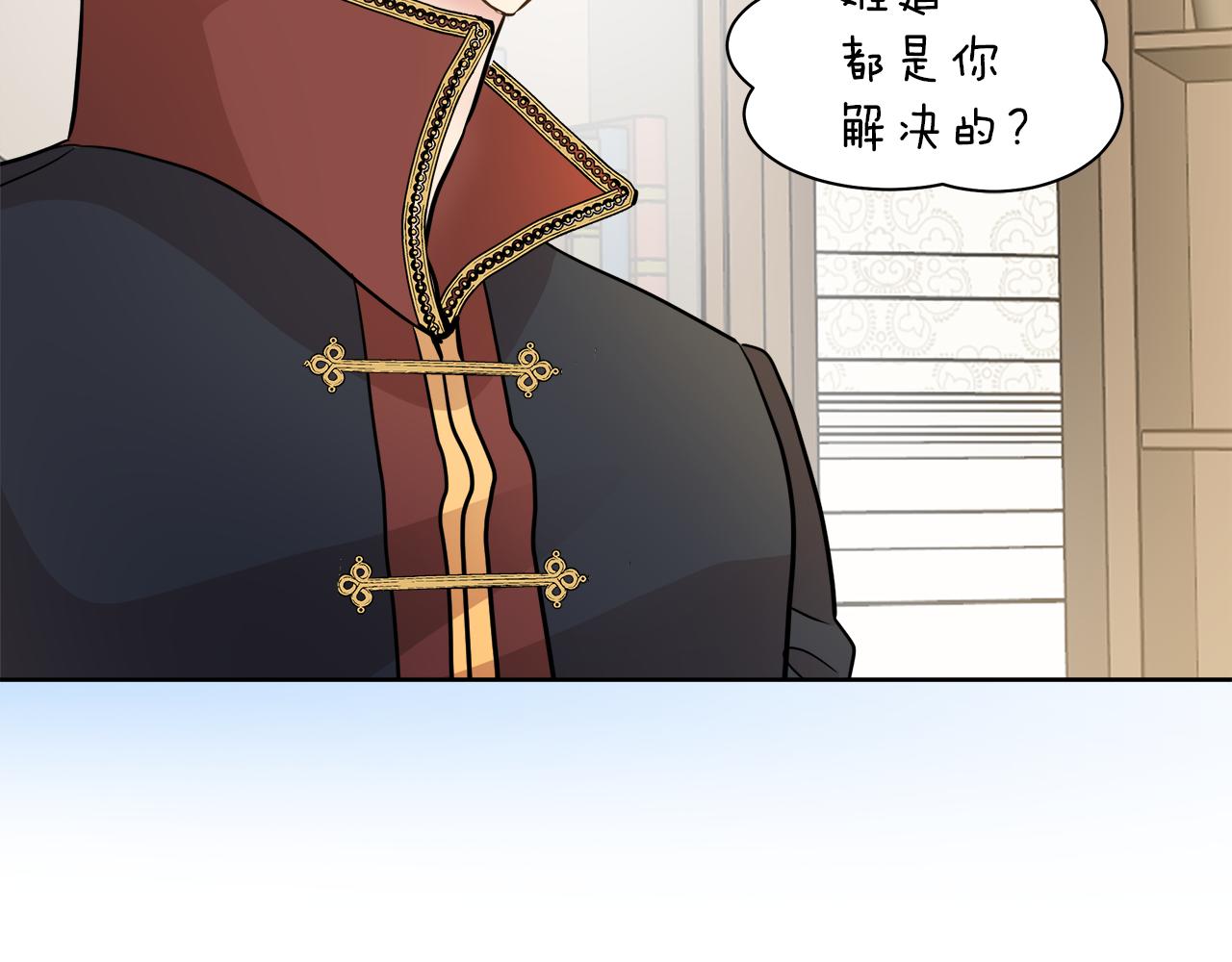 第33话 他们碰你了吗100
