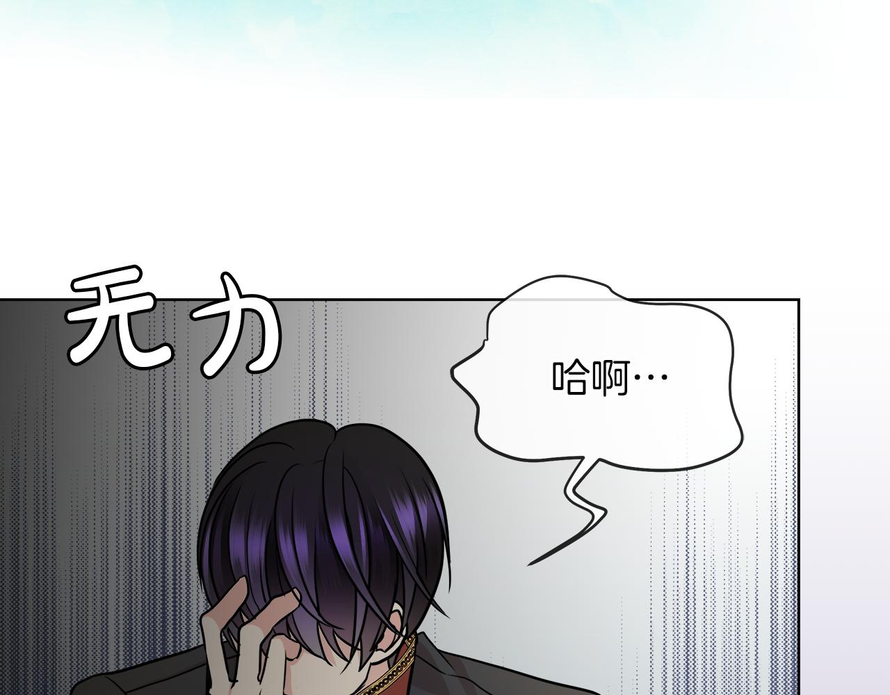 第33话 他们碰你了吗112