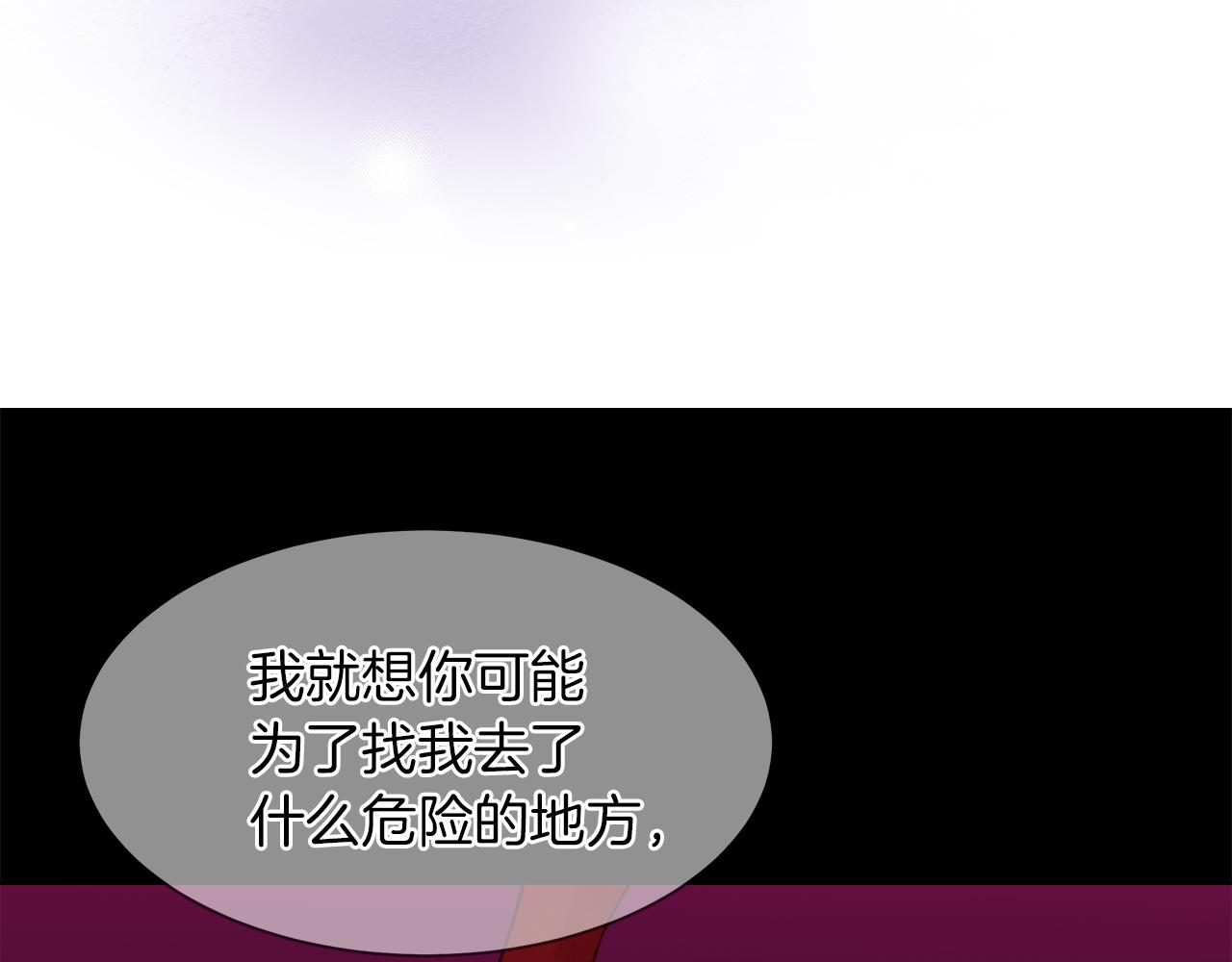 第33话 他们碰你了吗116