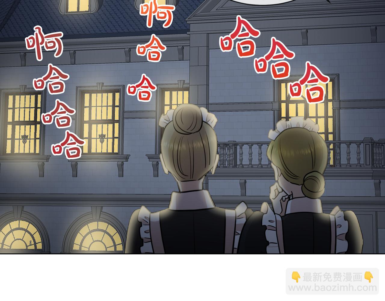 第33话 他们碰你了吗122