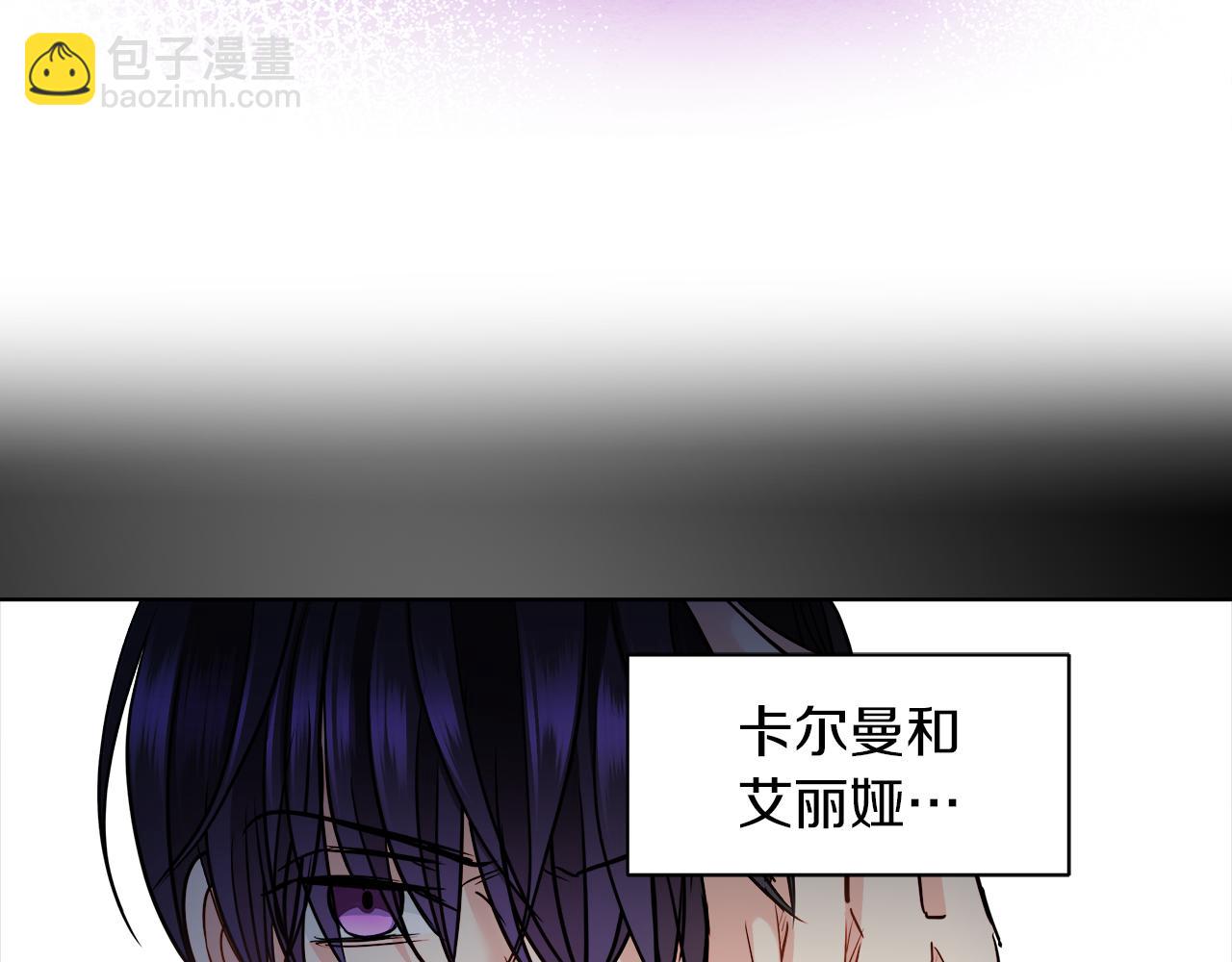 第33话 他们碰你了吗125