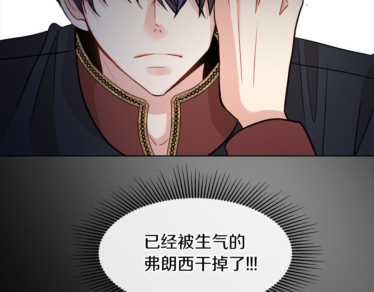 第33话 他们碰你了吗126