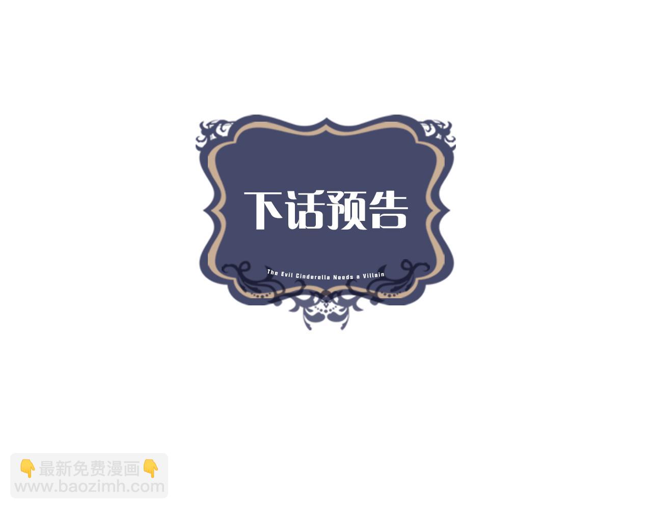 第33话 他们碰你了吗129