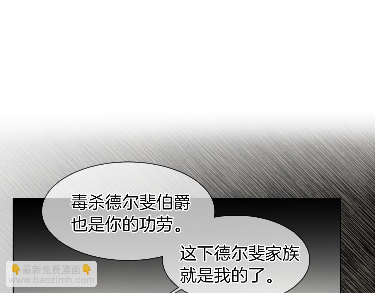 第33话 他们碰你了吗132