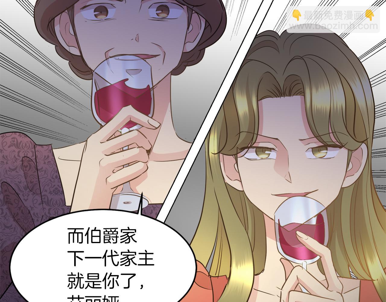 第33话 他们碰你了吗135
