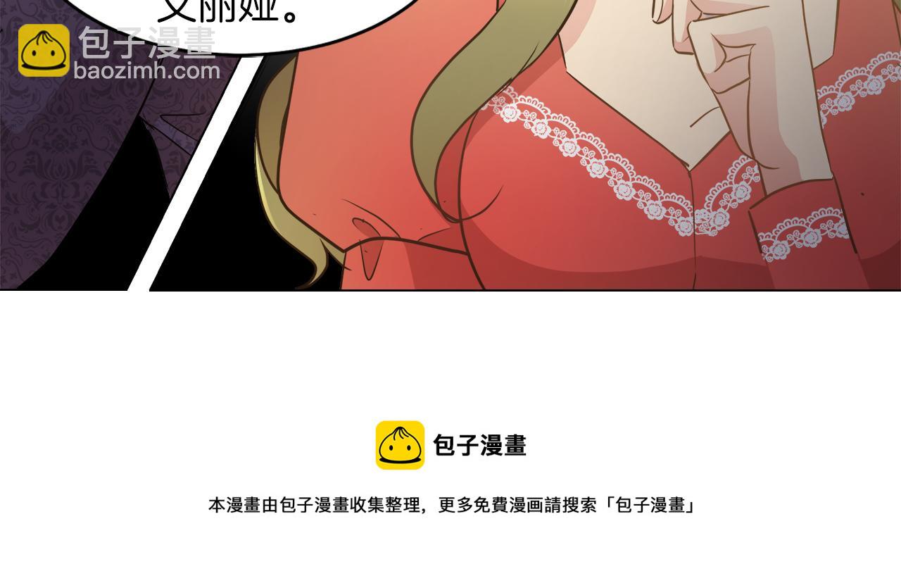 第33话 他们碰你了吗136