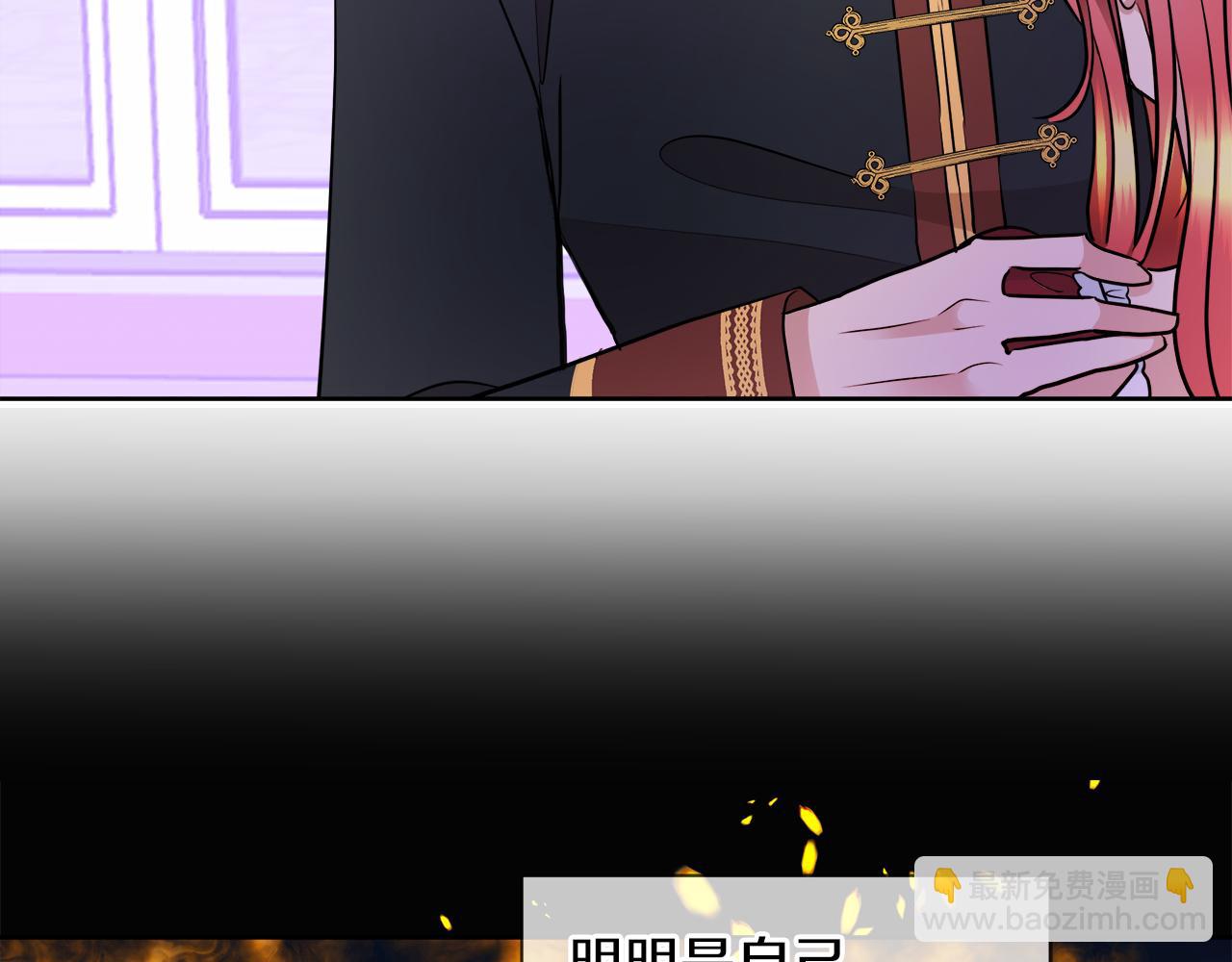 第33话 他们碰你了吗14
