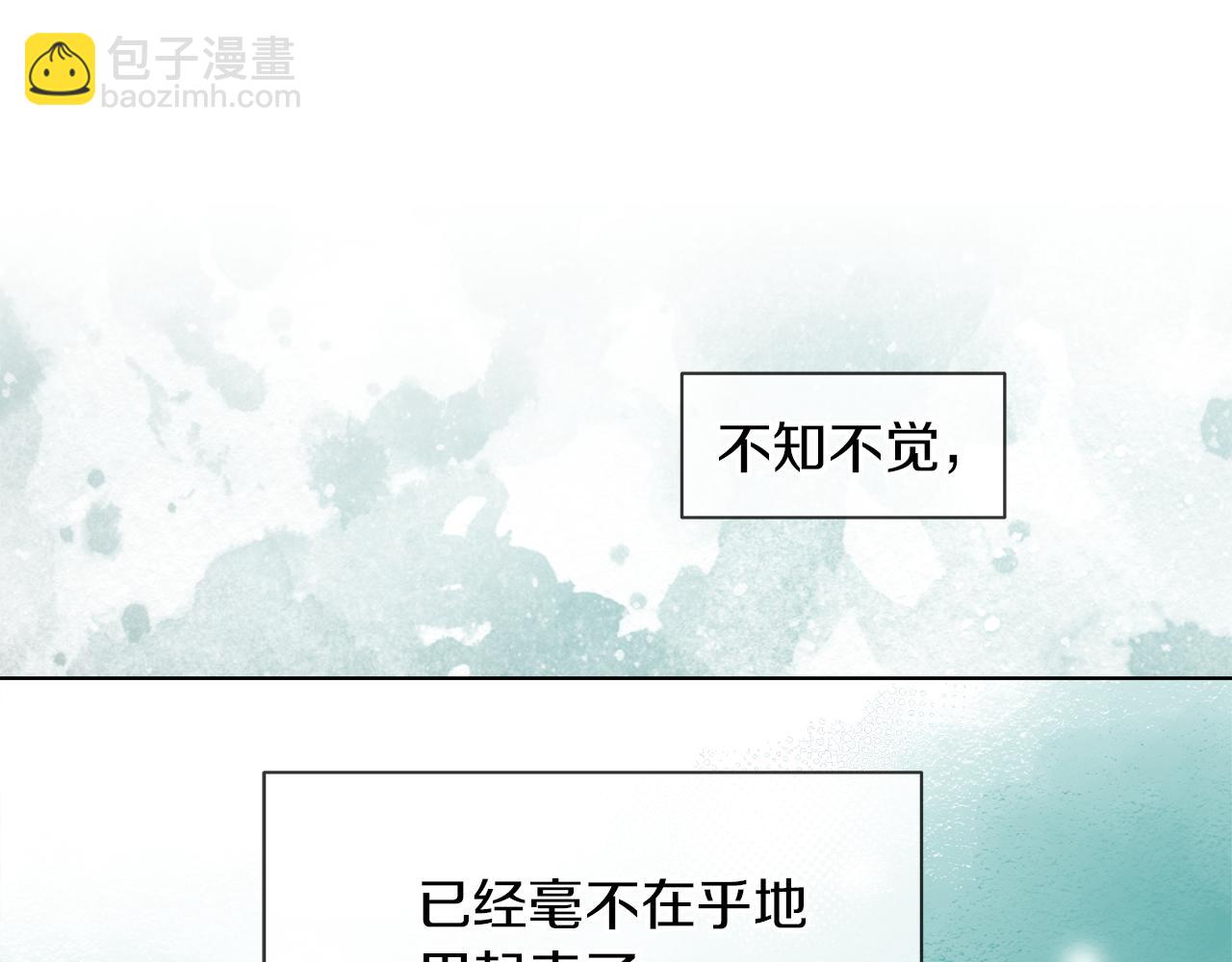 第33话 他们碰你了吗18