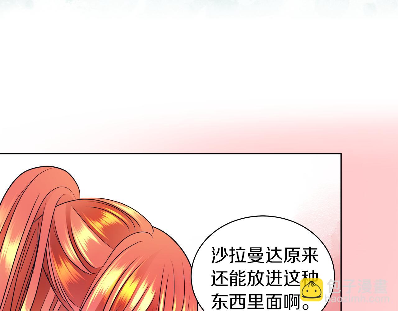 第33话 他们碰你了吗20