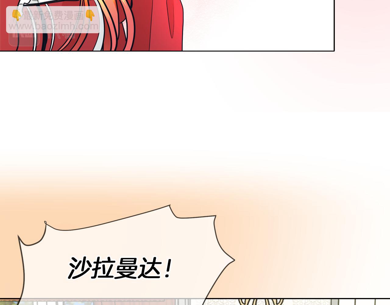 第33话 他们碰你了吗22