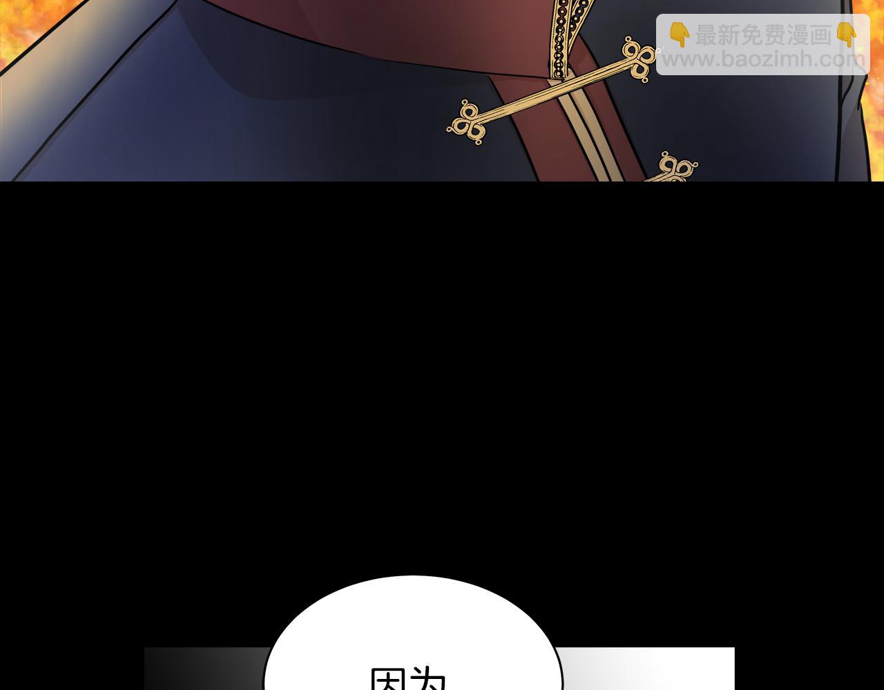 第33话 他们碰你了吗28