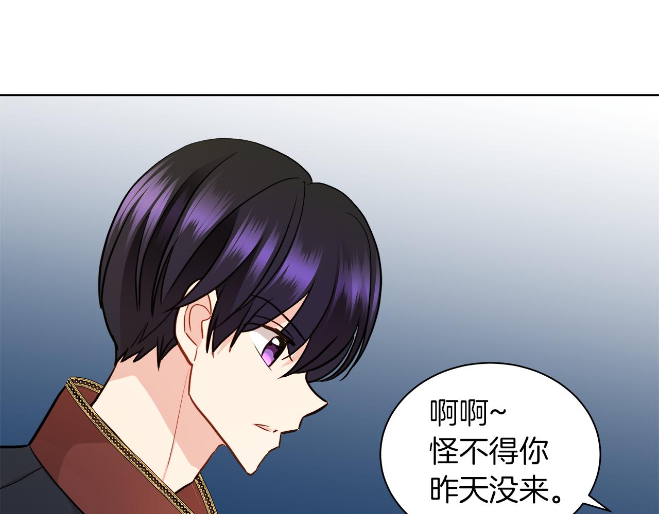 第33话 他们碰你了吗31