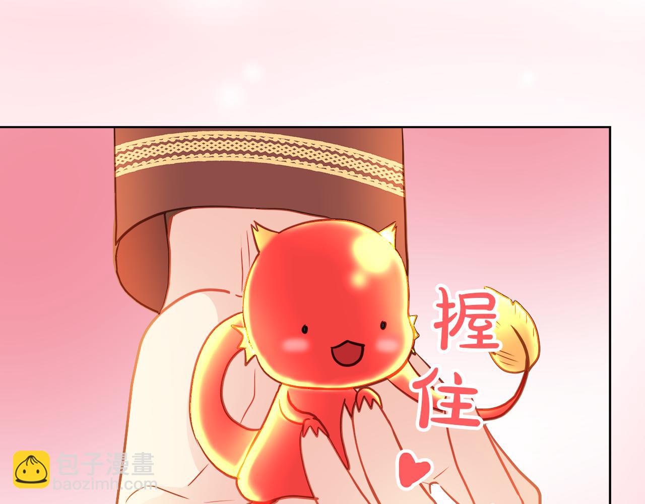 第33话 他们碰你了吗41