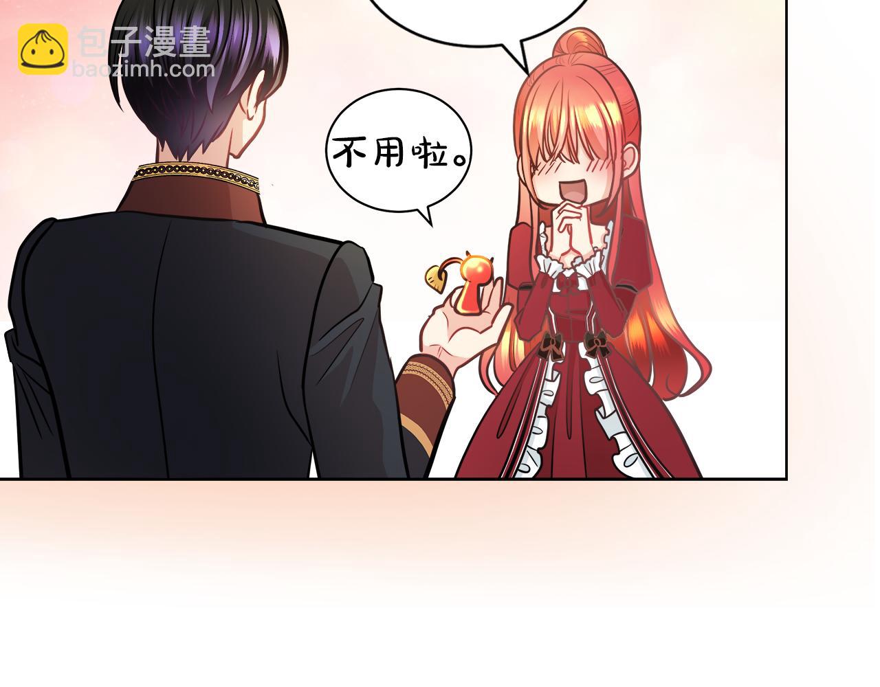 第33话 他们碰你了吗44