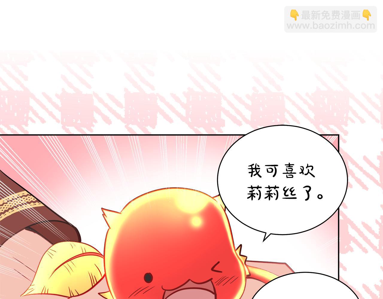 第33话 他们碰你了吗45