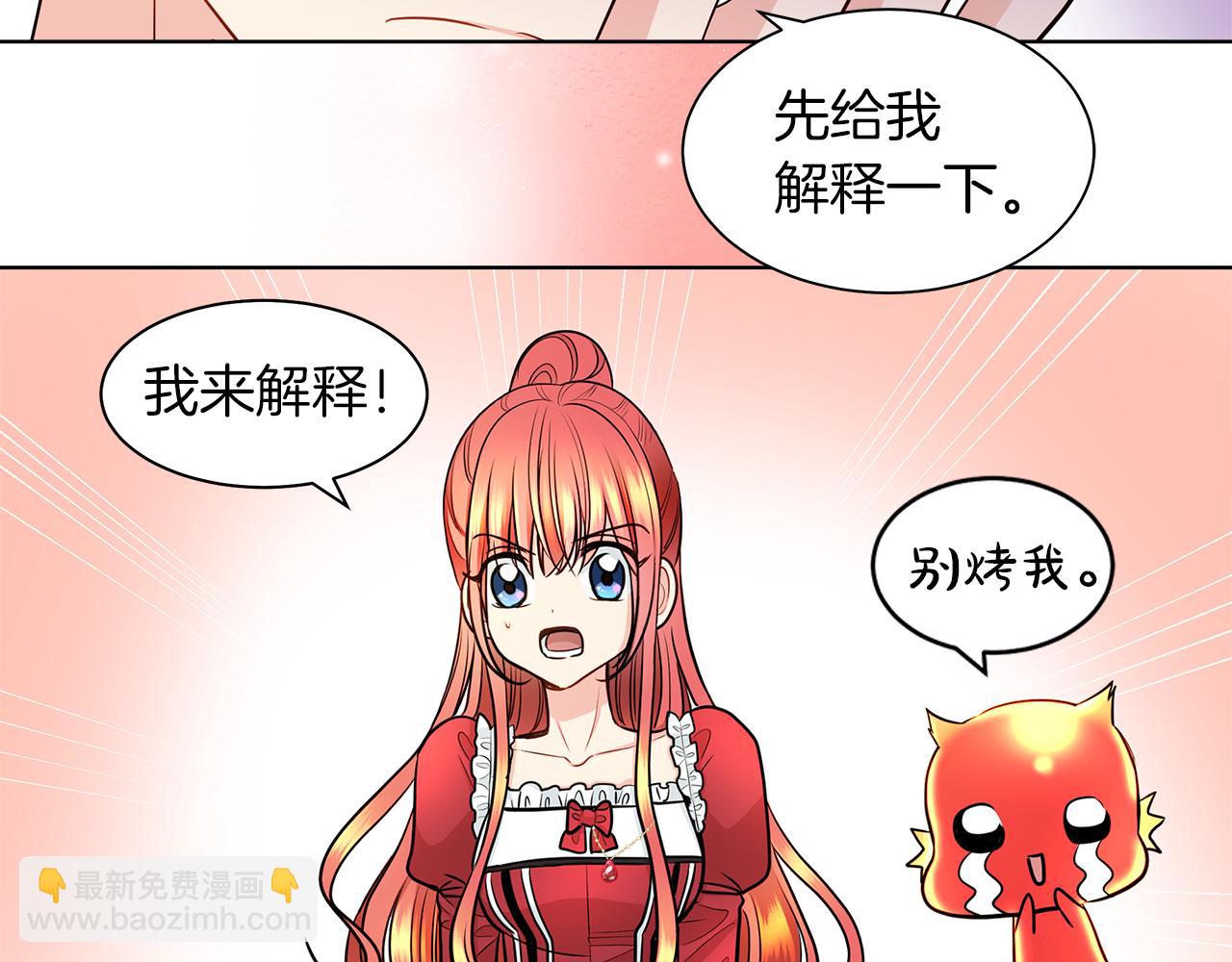 第33话 他们碰你了吗54