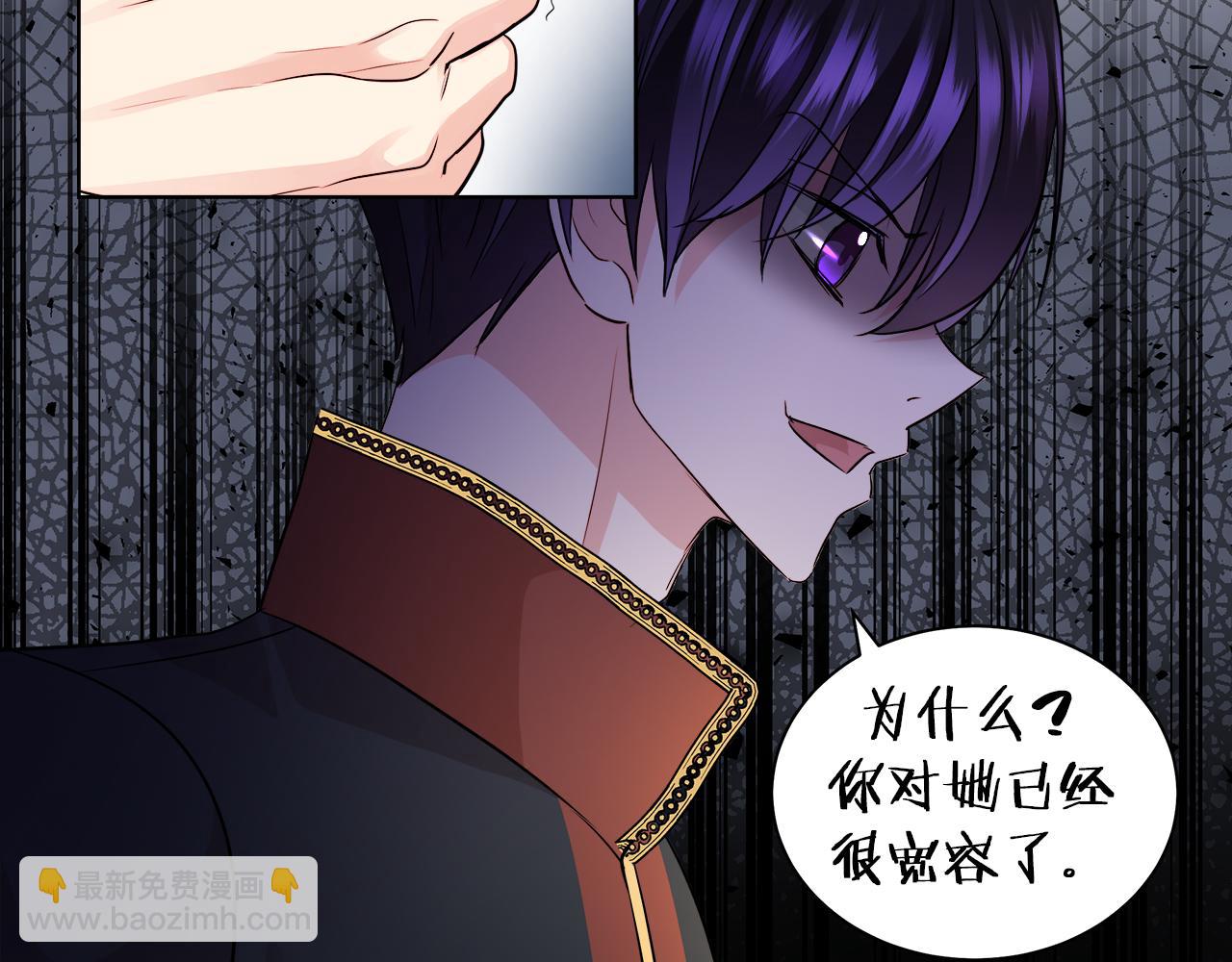 第33话 他们碰你了吗59
