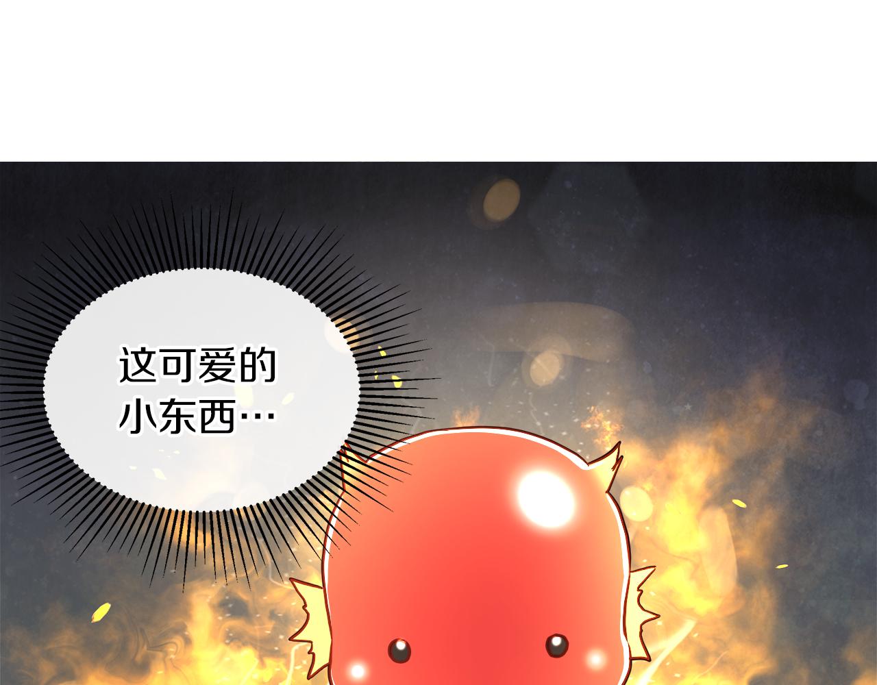 第33话 他们碰你了吗6