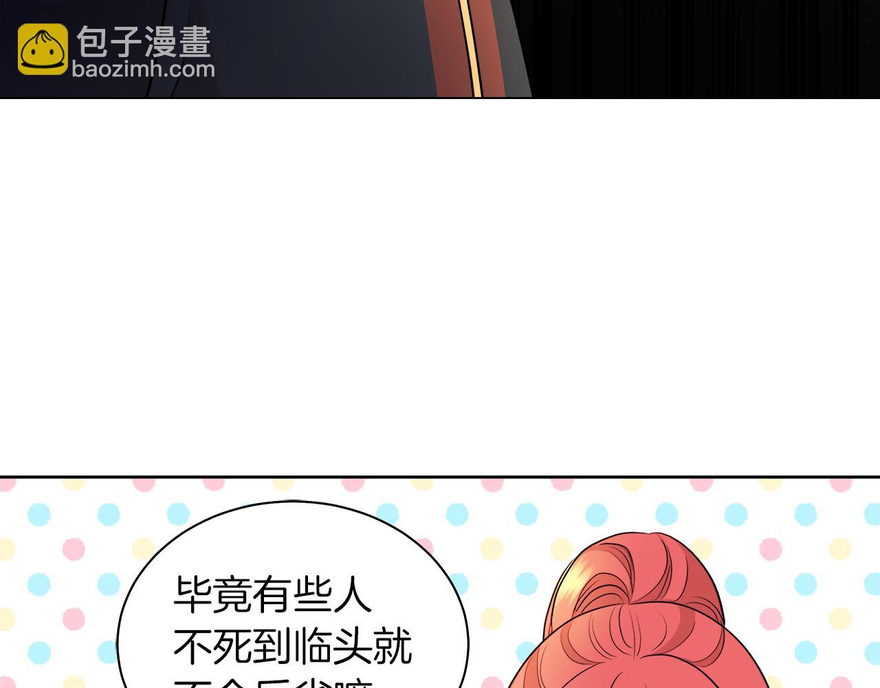 第33话 他们碰你了吗60