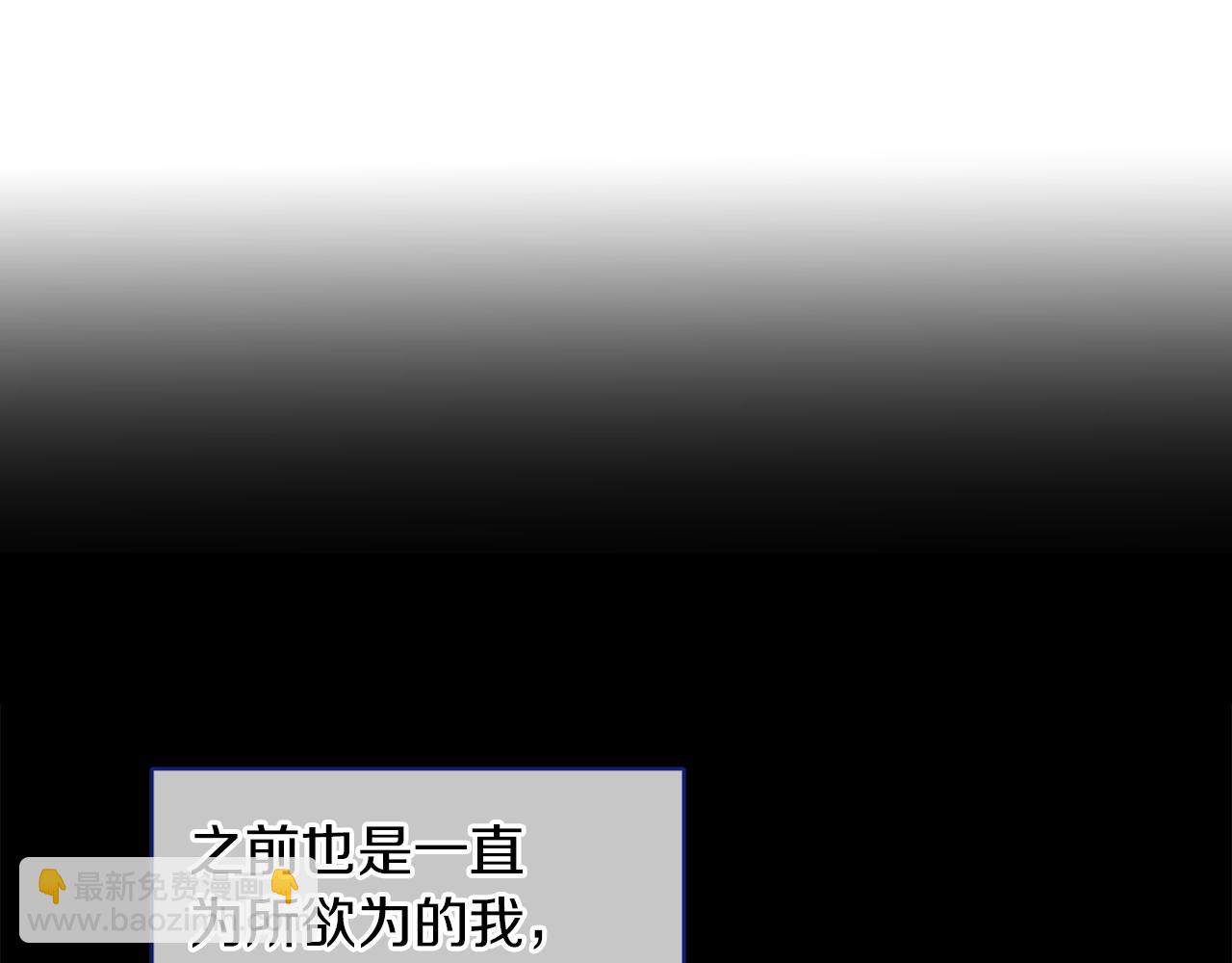 第33话 他们碰你了吗65