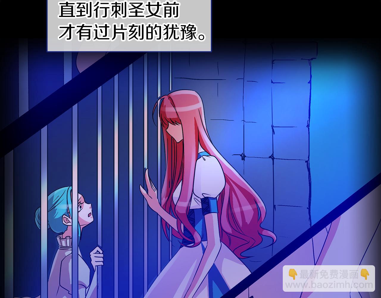 第33话 他们碰你了吗66