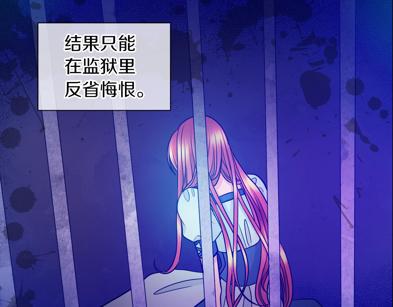 第33话 他们碰你了吗68