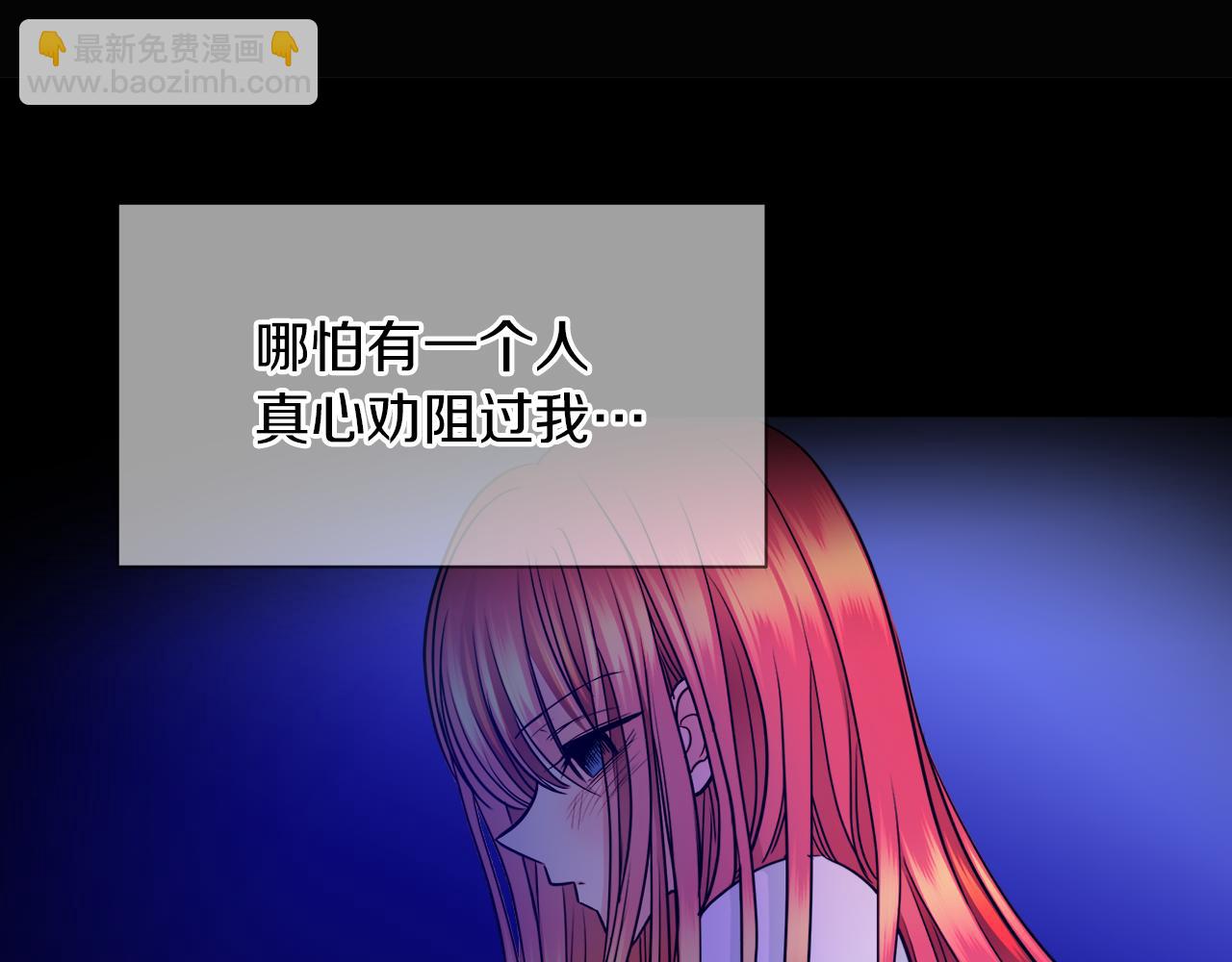 第33话 他们碰你了吗70