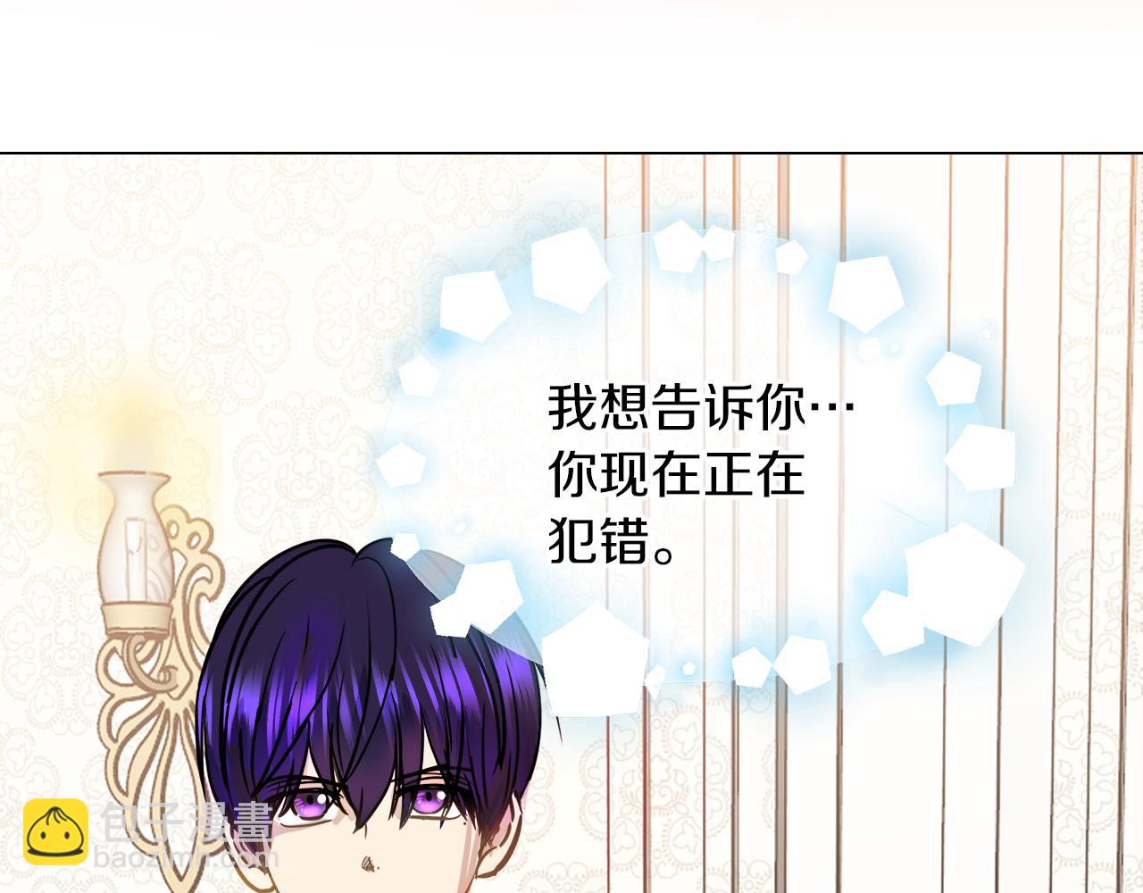 第33话 他们碰你了吗77