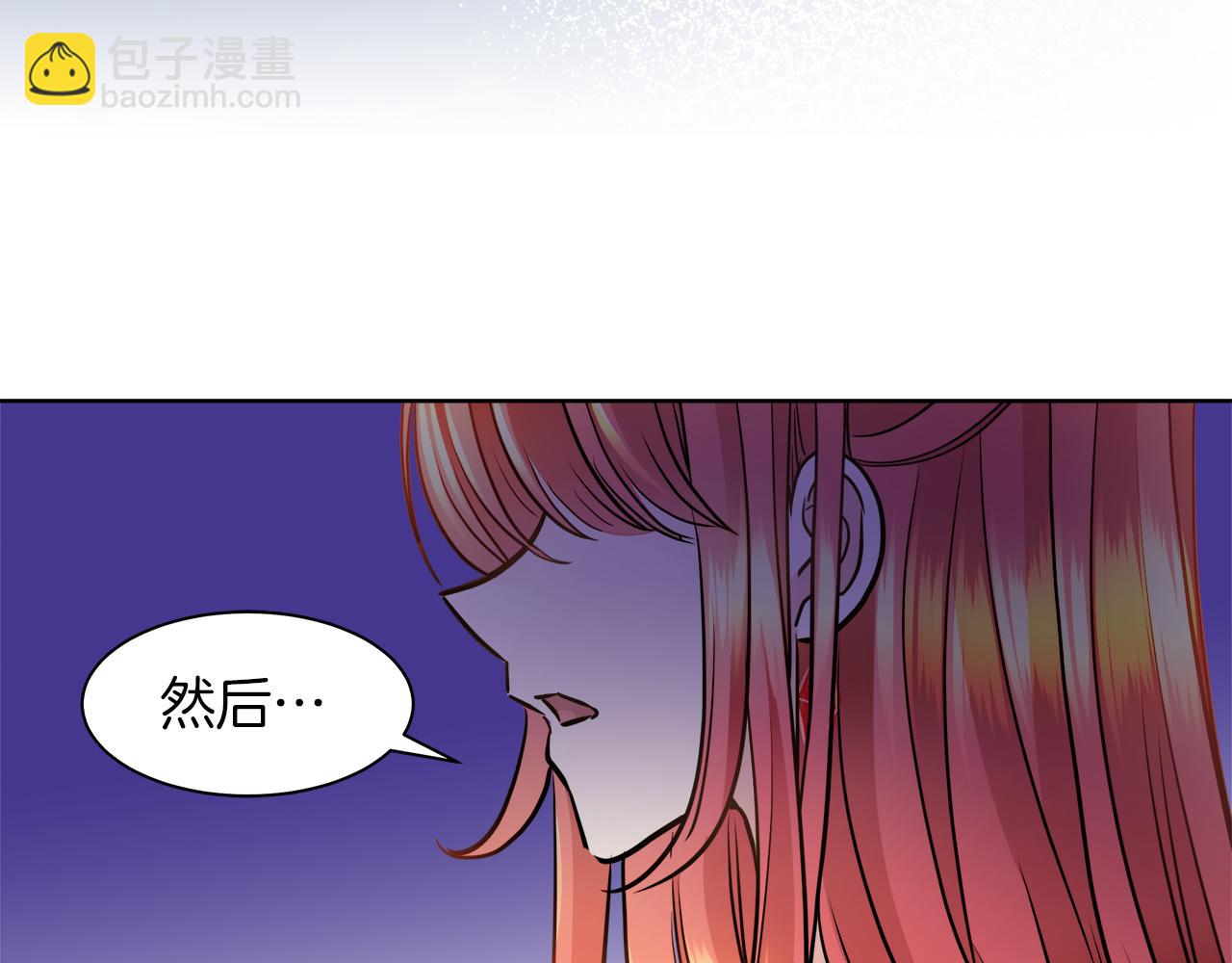 第33话 他们碰你了吗87