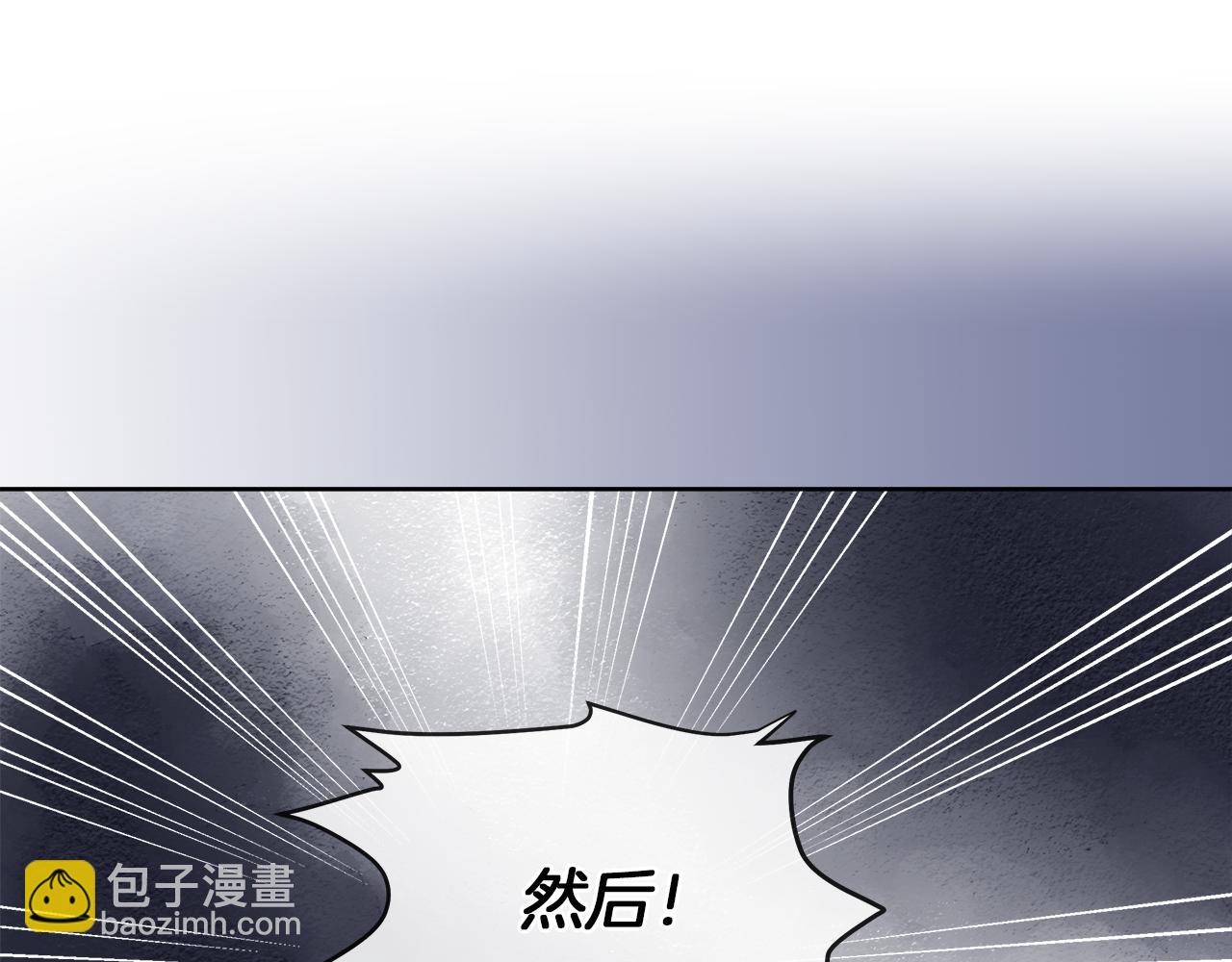 第33话 他们碰你了吗93