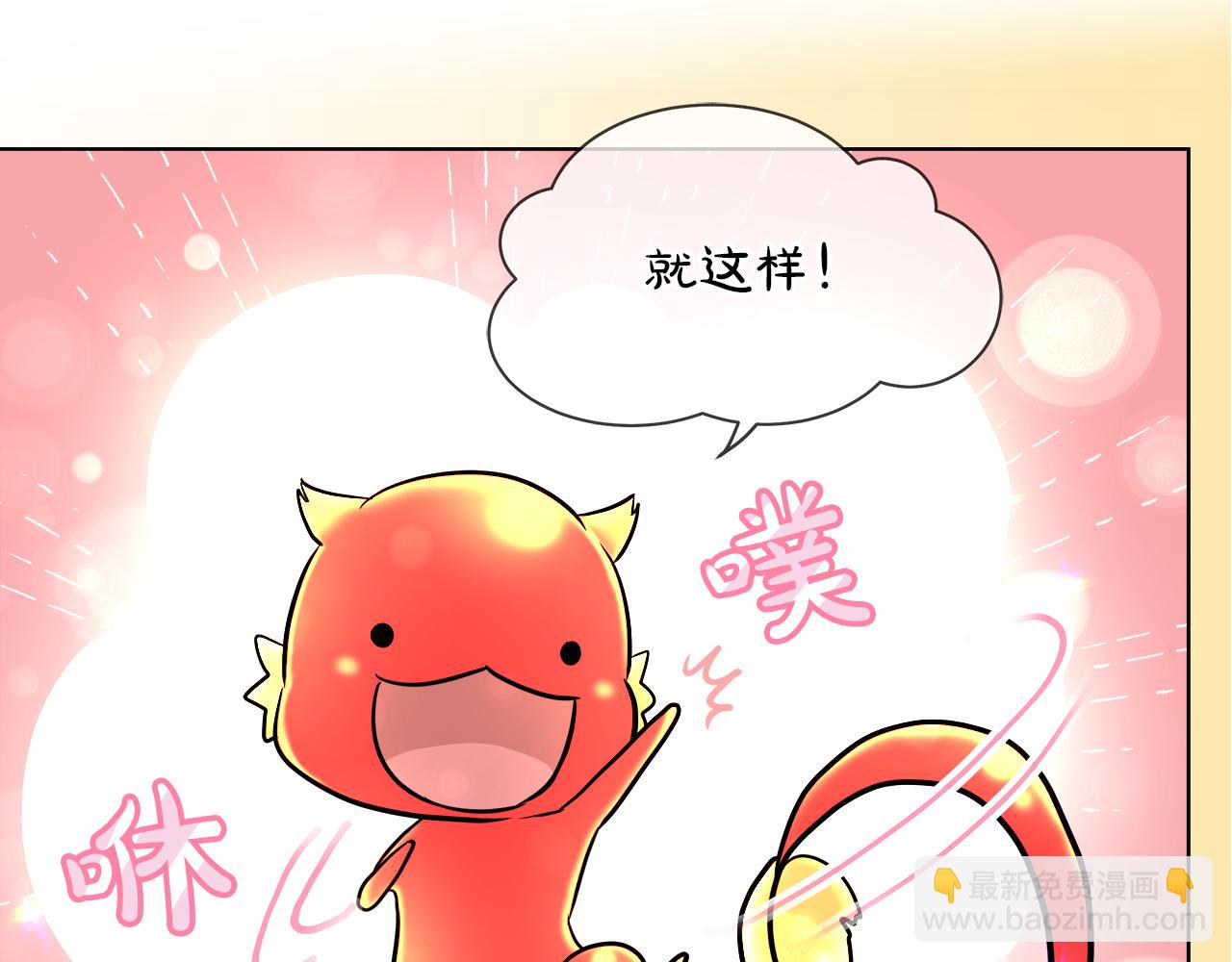 第33话 他们碰你了吗95