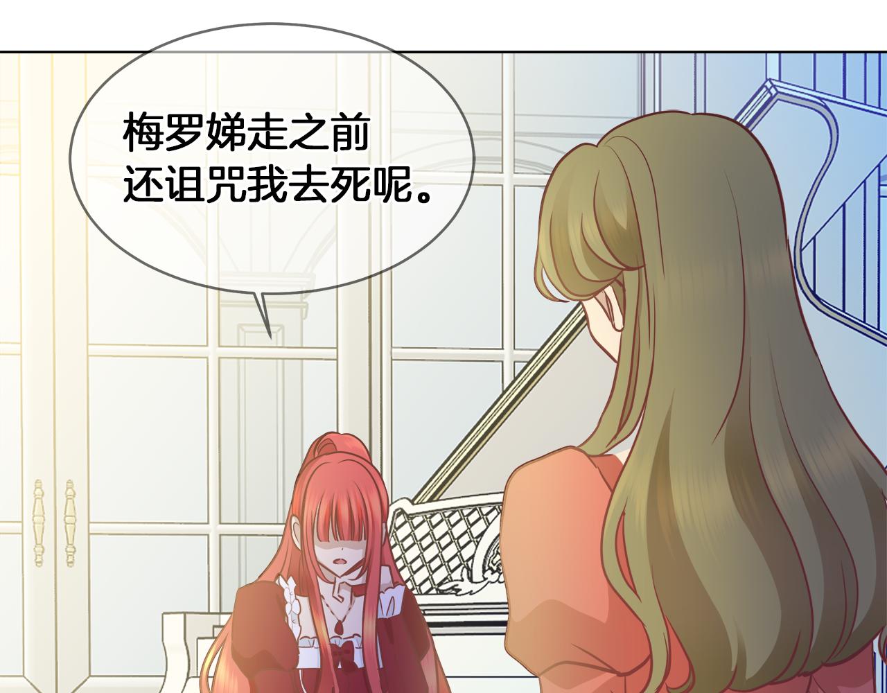 第34话 强势归来102